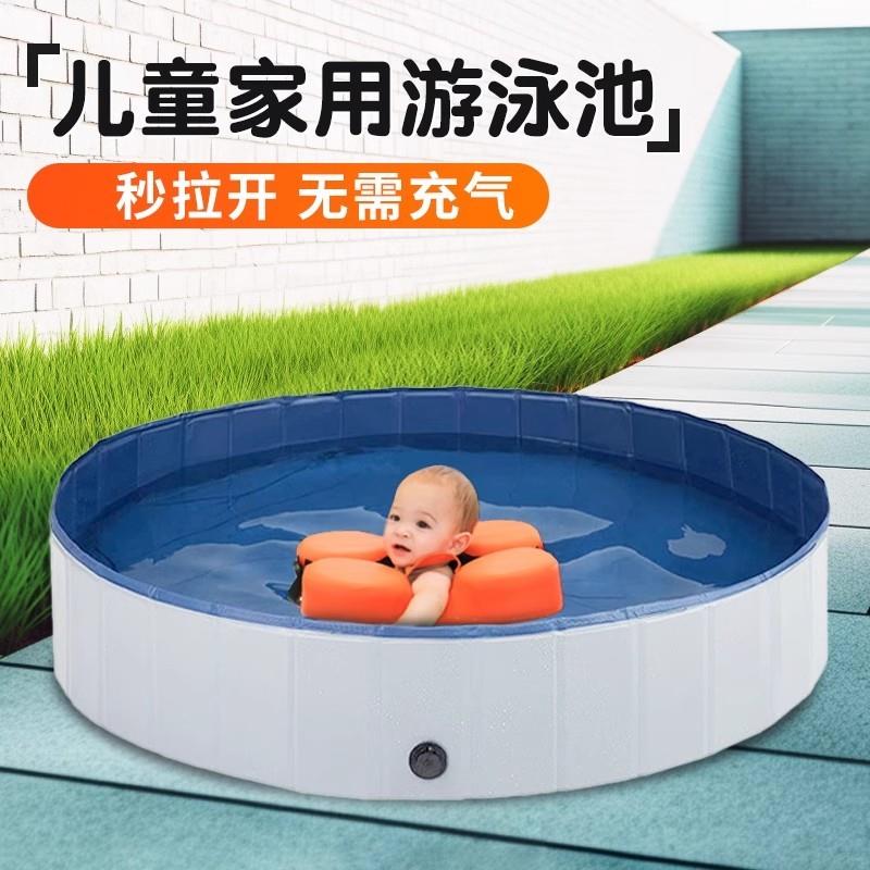 可折叠游泳池家用儿童免充气水池婴儿洗澡盆玩具海洋球池围栏收纳
