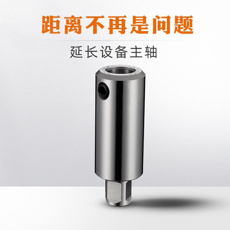 创恒磁力钻接杆空心钻柄转换柄钻夹头莫氏连接杆转换接头延长杆
