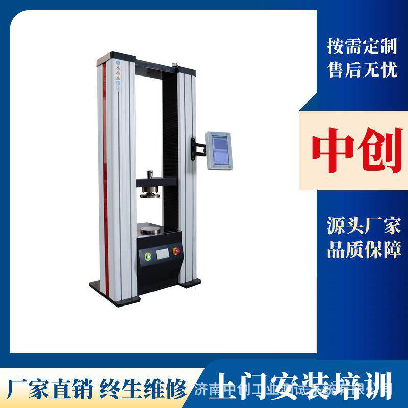 橡胶减震垫静刚度试验机缓冲器压力承载力压缩变形测试机