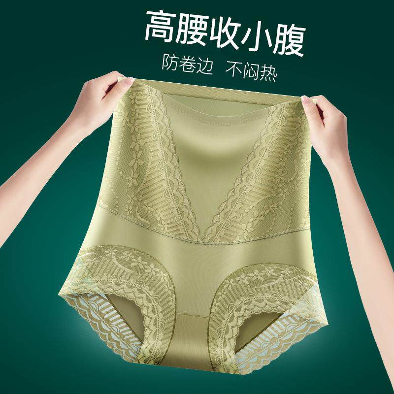 冰丝高腰收腹提臀内裤女纯棉产后收小腹小肚子强力束身束腰三角裤