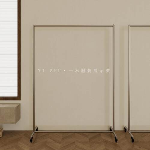 服装店展示架落地式不锈钢买手店移动轮子挂衣架中岛架女装店货架