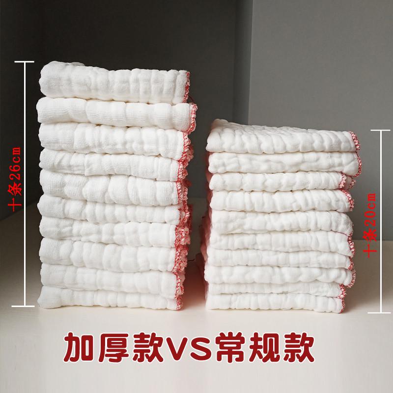 家用纯棉纱加厚洗碗布清洁抹布百洁布擦碗布吸水不沾油去油10条装