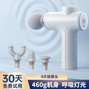 家用轻音肌肉放松颈椎筋膜枪 多功能按摩枪智能充电动筋膜枪便携式