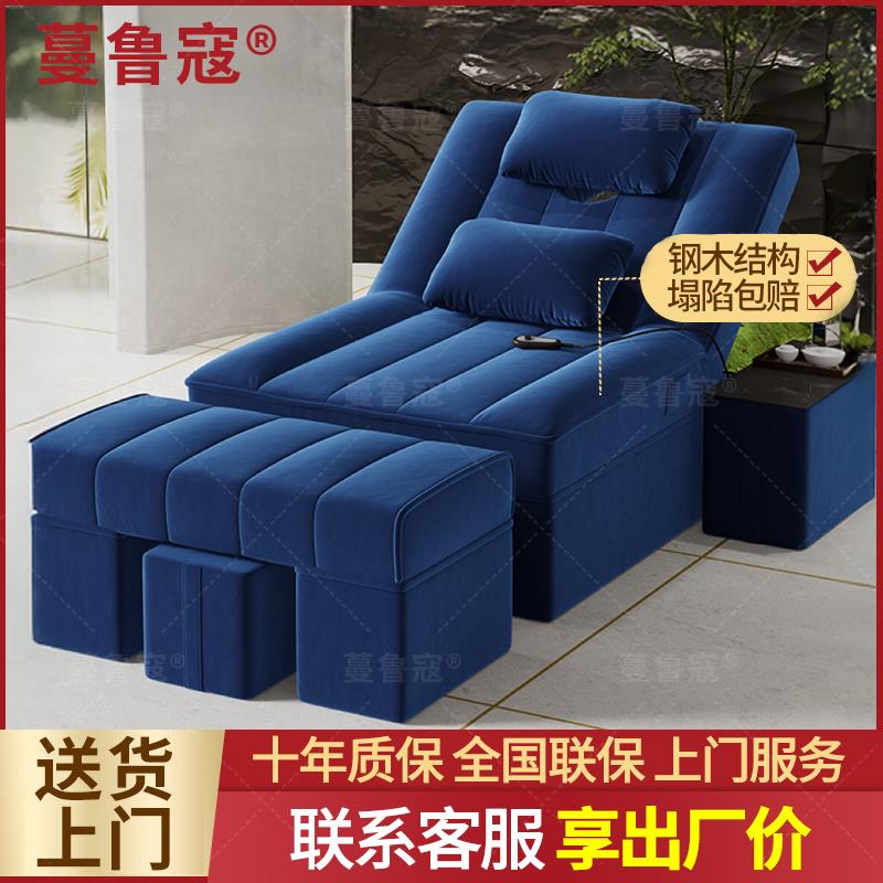 需定制足疗沙发足浴床电动洗脚修脚按摩采耳床躺椅桑拿洗浴中心休