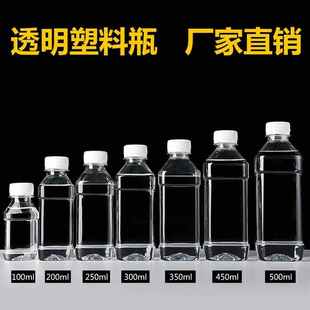酒油样品空瓶矿泉水瓶子一次性密封带盖 500ml塑料瓶pet透明一斤装