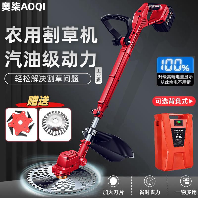 新型割草机农用除草小型家用开 荒无刷大功率锂电动充电式打草神