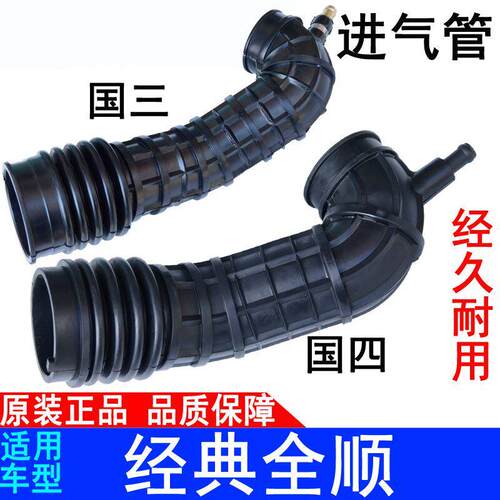适用福特经典全顺增压器进气管经 江铃全顺空气滤芯 空气进气软管