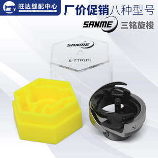 同步旋旋模梭床-梭电脑梭7tr板机铭三电脑5tr花梭梭样机6床车6-头