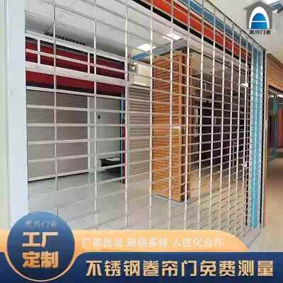不锈钢通花卷闸门商铺网格卷拉门电动镂空网格卷帘门仓库防盗门