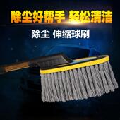 棉线汽车掸子除尘蜡刷擦车用拖把洗车刷子铝合金伸缩除尘扫雪软毛