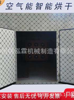 党参知母熱风烘干机网带式食叶草烘干设备玫瑰花脱水干燥机