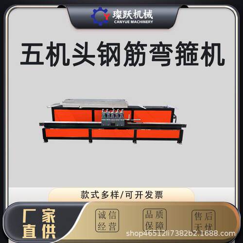 大平板钢筋弯箍机平板箍筋弯曲机建筑工地双岗位平板钢筋折弯机