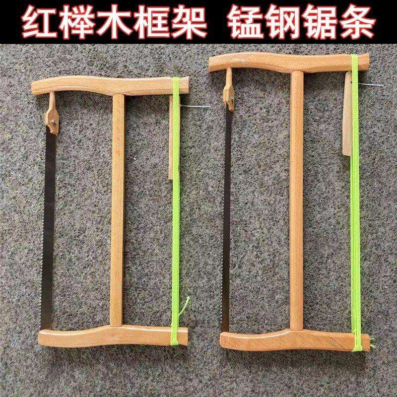 手工锯木工锯锯条锯子老式手工锯框锯截锯开榫锯细齿中齿锋利耐用