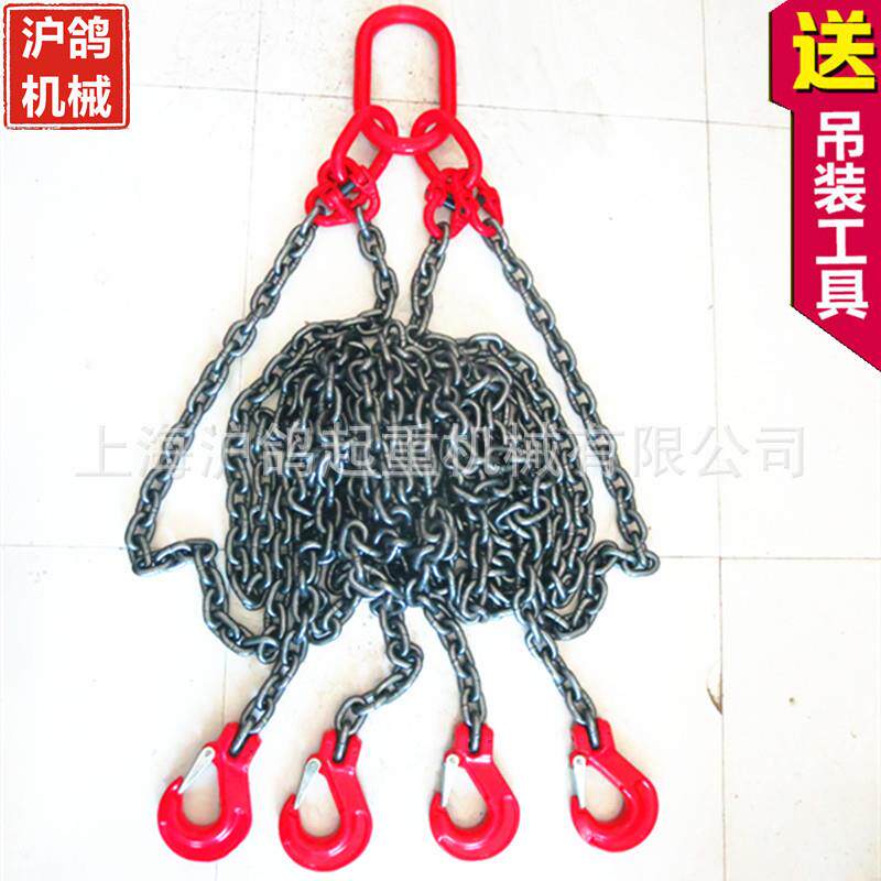 吊索具80级2吨吨4吨4肢起重链条吊具链条组合索具模具吊索具