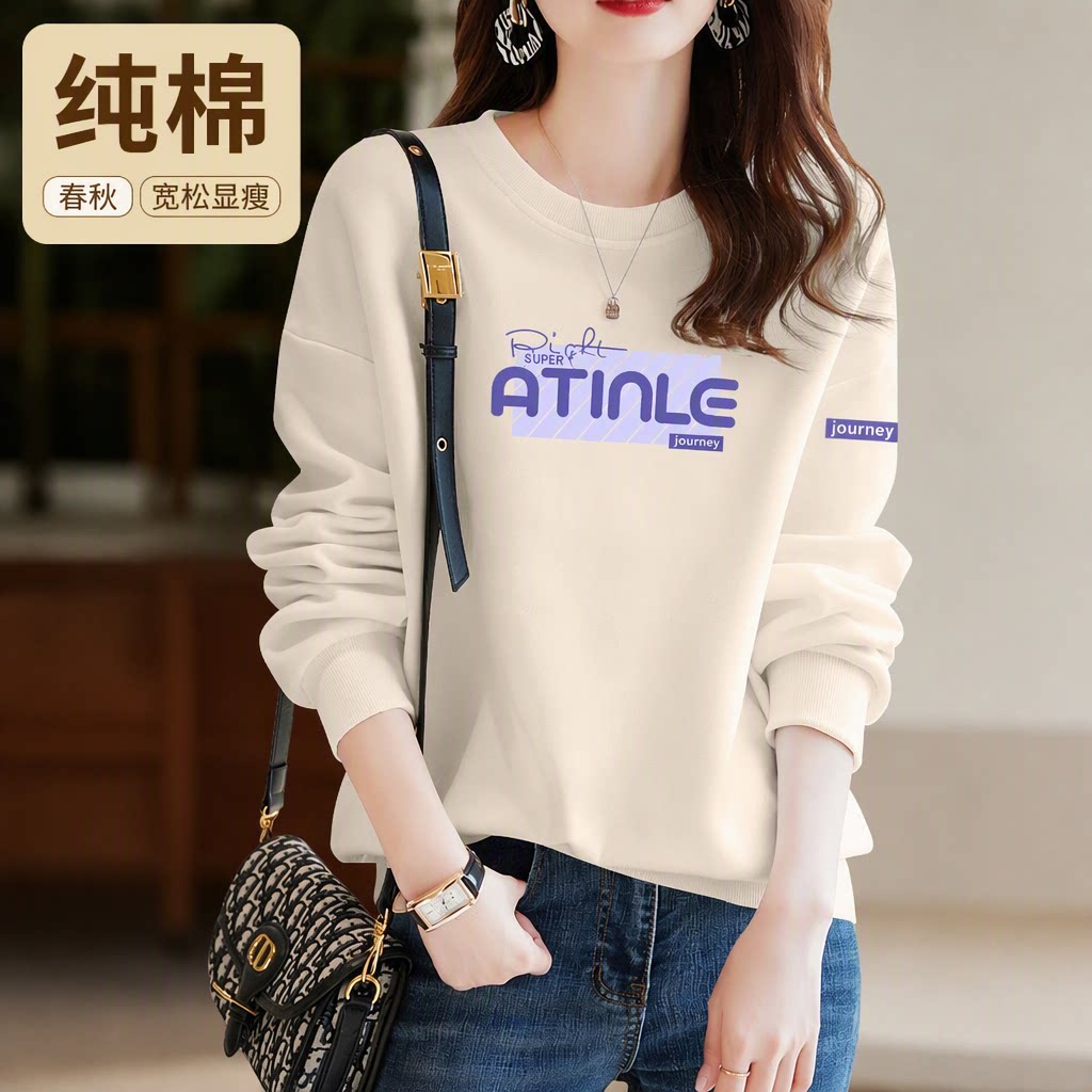 春秋纯棉长袖套头卫衣女韩版洋气