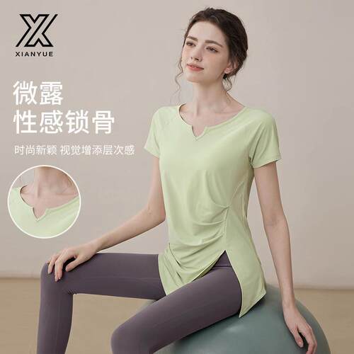 Yoga outfit, women's breathable slimming short sleeved