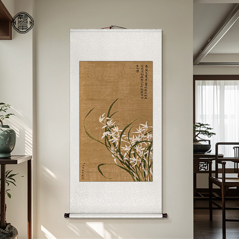 兰花图挂轴新中式卷轴挂画竖版茶室背景墙装饰画宋代美学禅意壁画
