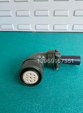 航空插头347编码器航空接头 MS3108B 20-18 9芯 伺服电机航空插头
