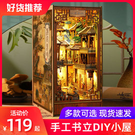 汉宫春晓书立diy小屋手工，中国古风3d立体拼图木质拼装模型摆件女