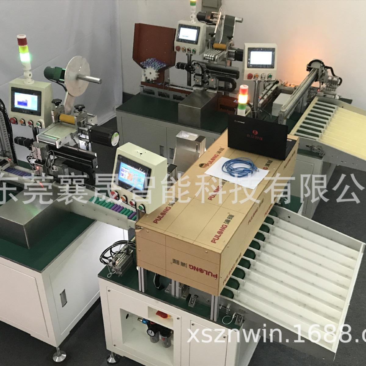 1865贴青稞纸1450分选自动喷码扫码测试K值数据上传21700单电芯