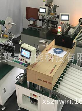 1865贴青稞纸1450分选自动喷码扫码测试K值数据上传21700单电芯