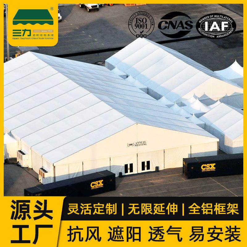 篮球网球羽毛球铝合金仓储展览婚庆泳池展销外贸篷房遮阳展览帐篷