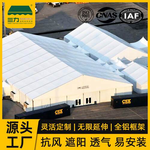 篮球网球羽毛球铝合金仓储展览婚庆泳池展销外贸篷房遮阳展览帐篷