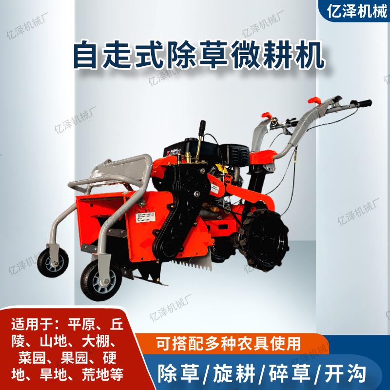 农用果园玉米小型四驱柴油汽油除草机旋耕汽油割草机菜园开沟碎草