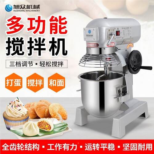 小型自SZM-10搅动拌机 打蛋和面搅拌多功能一体机 家用和面直搅厂