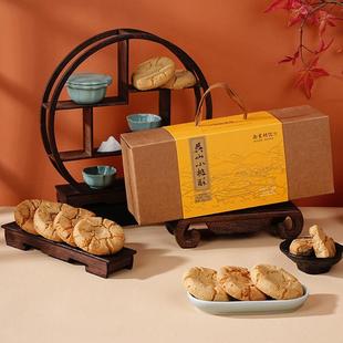 南宋胡记老式 小桃酥糕点心饼干办公室休闲零食杭州伴手送人礼盒装