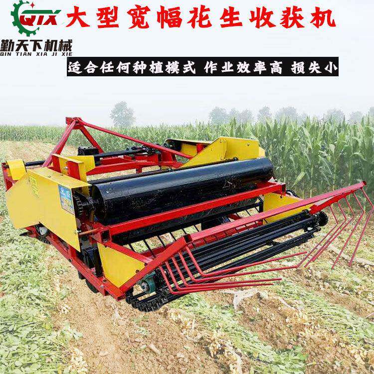 厂家直供大型宽幅花生收获机多缸拖拉机带振动筛式起花生机器
