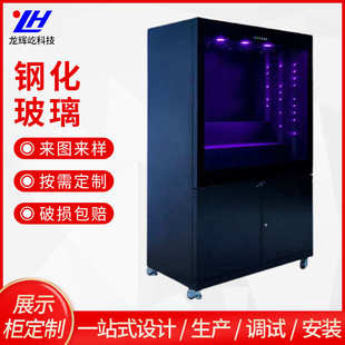 钢化玻璃荧光展示柜 厂家供应珠宝商用展示柜子产品样品展示柜台式