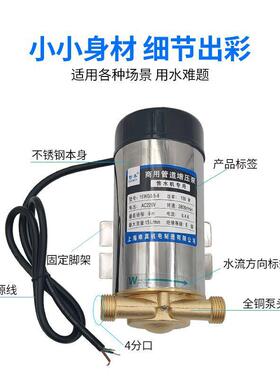 社区售水JVA机灌装管道O增压泵20V4分口W100小区自动R售水2机打水