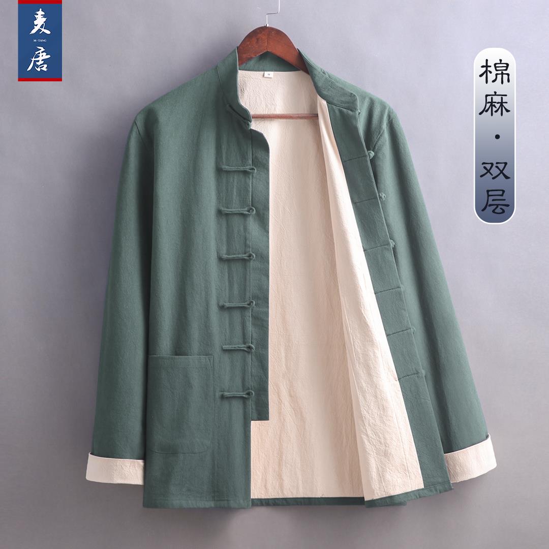 高档中装国唐装男居装士服禅修风汉服中山男民国长衫马褂茶服中式