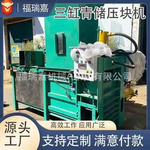 青储打包机厂价销售 三缸青贮液压打包机玉米秸秆打包机卧式