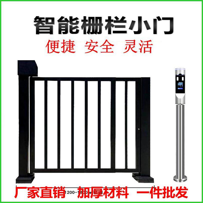 社区人行通栅栏机门广告门刷卡人脸识别门禁系统电动广告栅栏平移
