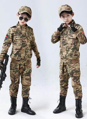 儿童迷彩服春装2026新款男童套装特种兵服装学生纯棉军训军衣警服
