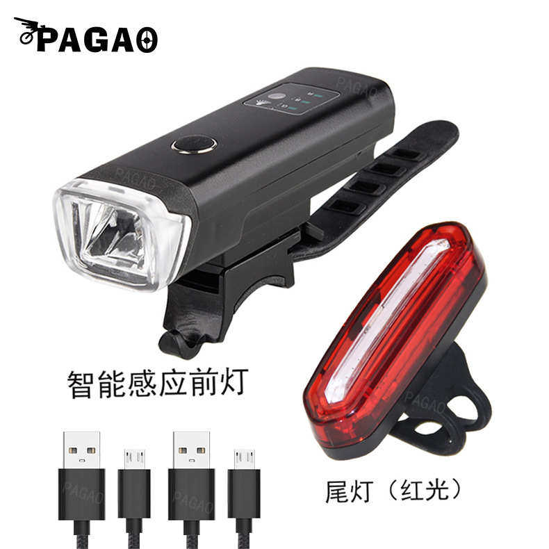 光感应自行车灯车前灯USB充电夜骑光公路车山地车灯户外骑行配件