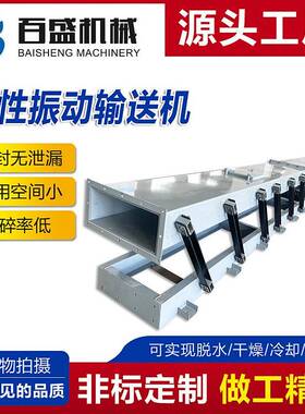 碳素厂弹性振动输送机耐高温磨损惯性振动输送机多点进料输送机