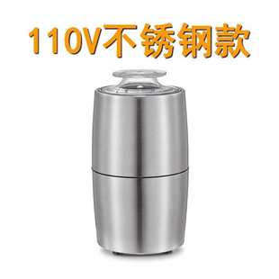 咖啡豆五谷杂粮打粉机 家用出口电动磨粉机110V碎研磨机小型便携式