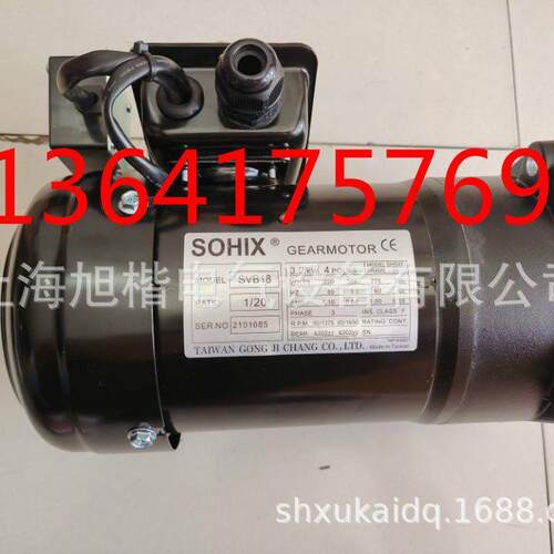 SIMEX齒輪电机 SVB18 1/20 1/15 0.2KW 刀庫馬達帶剎車