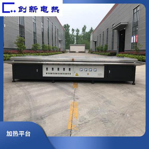大型铝加热平台380V80KW恒温控制靶材绑定加热台