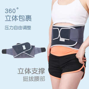 厂家直供珠峰运动护腰带薄款 鱼丝网钢板支撑透气深蹲硬拉健身训练
