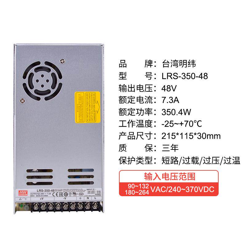 正品明纬LR5S30开 关电源220转24V12V5直流5~1210W灯带NE0S变压器