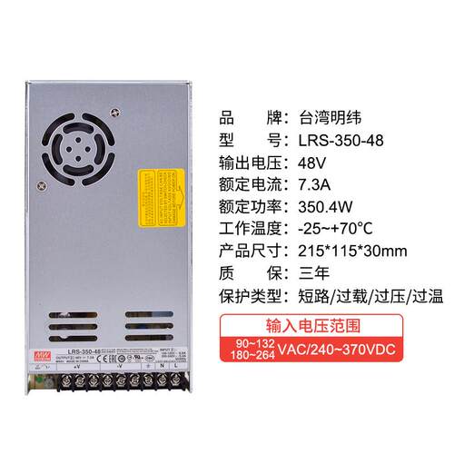 正品明纬LR5S30开 关电源220转24V12V5直流5~1210W灯带NE0S变压器