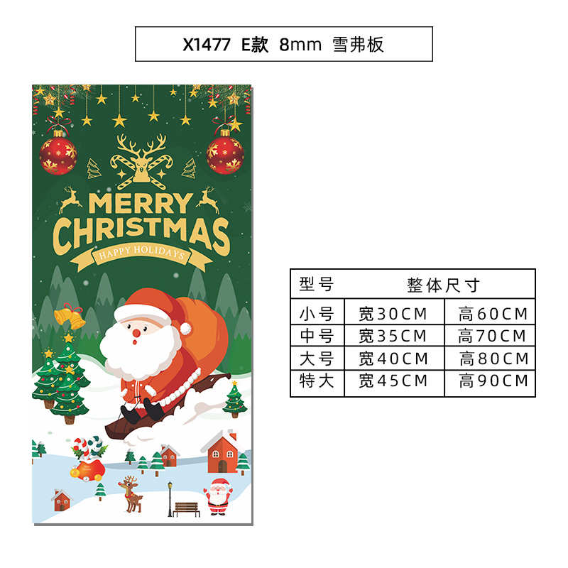 红拍照装饰餐饮打卡树墙贴画圣诞节饭店老人网区氛围奶茶场景布置图片