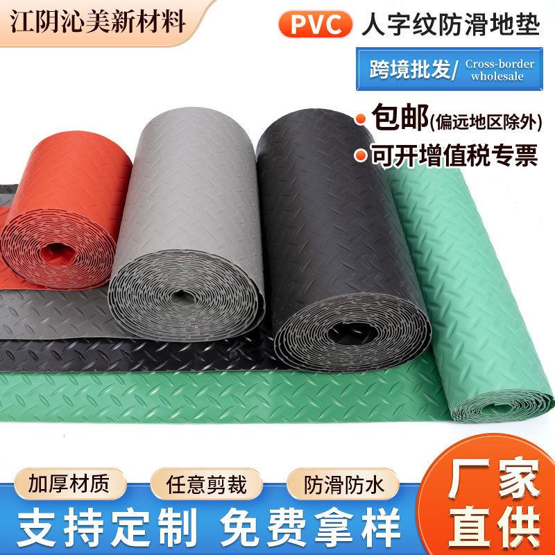 塑胶防滑地垫绝缘橡胶板工业铜钱纹配电室铺地橡胶垫耐磨现货