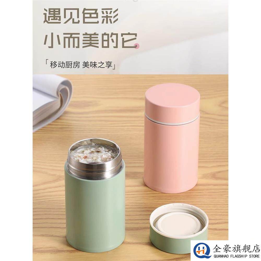 2024新款迷你银耳羹焖烧杯正品316不锈钢小巧便携保温杯260ml杯子