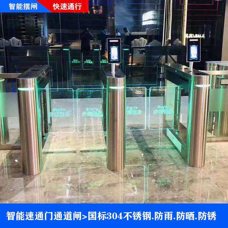 学校摆闸人行通道 超市入口摆闸 摆闸机芯防撞 门禁单向摆闸尺寸