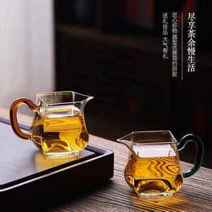 家用日式 一屋窑耐热玻璃四方公道杯带手柄分茶器 公杯